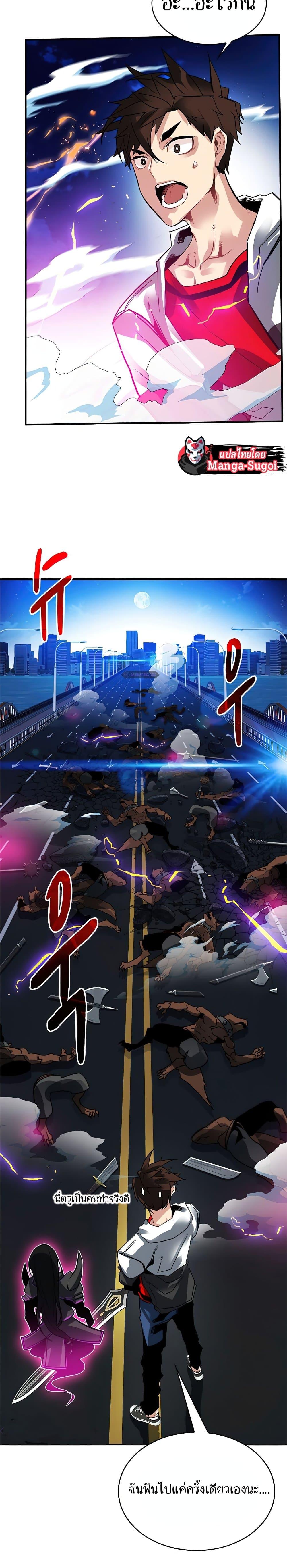 Manga-lc-com อ่านมังงะ อ่านการ์ตูน ออนไลน์ ฟรี SSS-Class Gacha Hunter ตอนที่ 1 2 3 4 5 6 7 8 9 10 11 12 13 14 ฟรี ไม่มีโฆษณา Manga-lc - อ่าน มังงะ อ่าน การ์ตูน ออนไลน์ อ่านมังงะ ฟรี