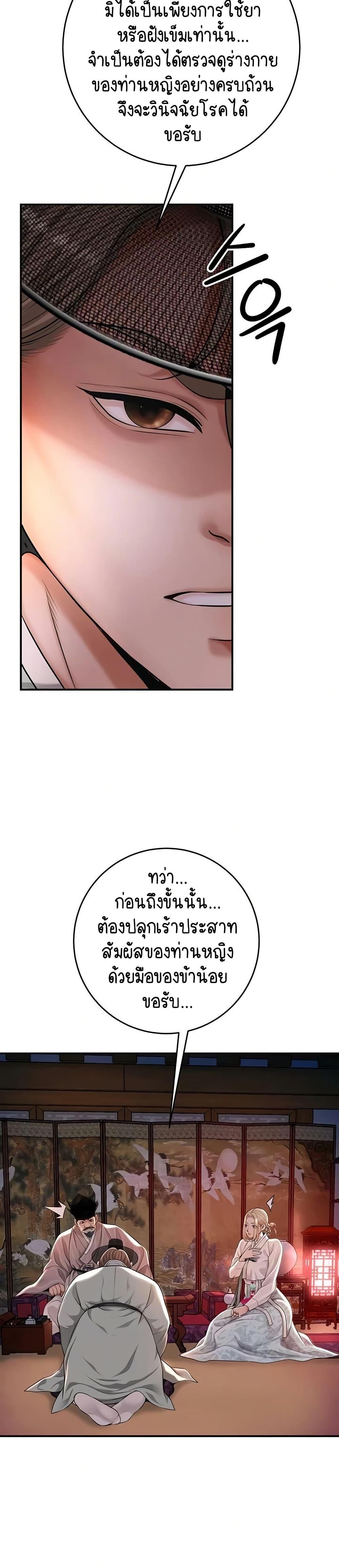 Doujin-Lc- อ่าน โดจิน มังฮวา เกาหลี ญี่ปุ่น จีน แปลไทย Brothel ตอนที่ 1 2 3 4 5 6 7 8 9 10 11 12 13 14 ฟรี ไม่มีโฆษณา อ่าน โดจิน Manhwa เกาหลี ญี่ปุ่น จีน เรามีครบ คัดมาให้เน้นๆ โดจิน 18+ รับประกันความฟินโดย  Doujin Lc