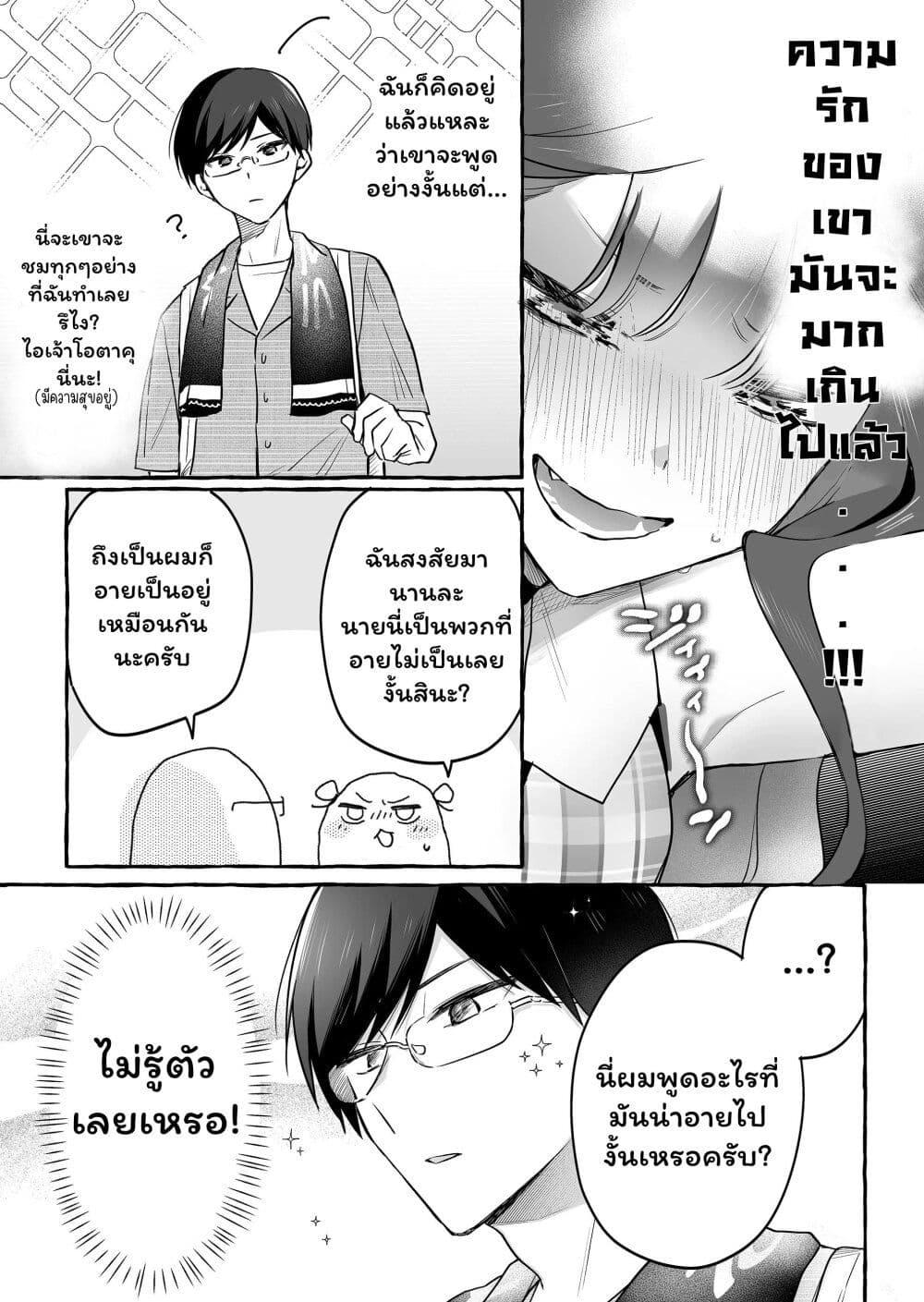 Manga-lc-com อ่านมังงะ อ่านการ์ตูน ออนไลน์ ฟรี Damedol to Sekai ni Hitori Dake no Fan ตอนที่ 1 2 3 4 5 6 7 8 9 10 11 12 13 14 ฟรี ไม่มีโฆษณา Manga-lc - อ่าน มังงะ อ่าน การ์ตูน ออนไลน์ อ่านมังงะ ฟรี