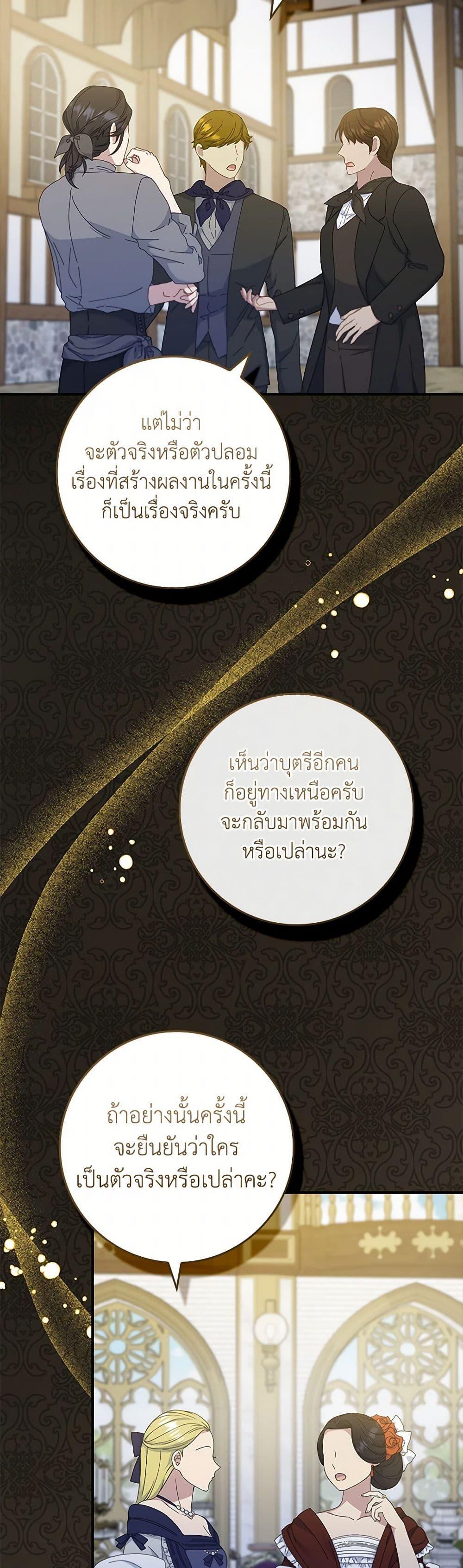 Manga-lc-com อ่านมังงะ อ่านการ์ตูน ออนไลน์ ฟรี Fakes Don’t Want To Be Real ตอนที่ 1 2 3 4 5 6 7 8 9 10 11 12 13 14 ฟรี ไม่มีโฆษณา Manga-lc - อ่าน มังงะ อ่าน การ์ตูน ออนไลน์ อ่านมังงะ ฟรี