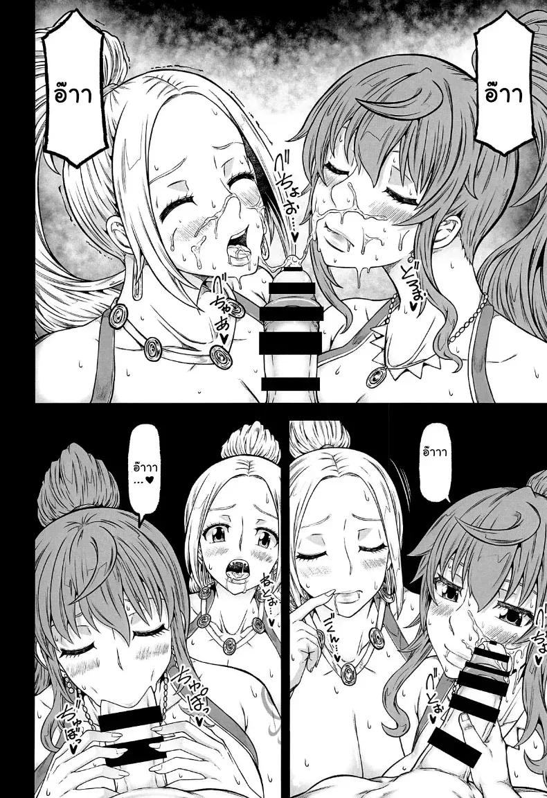 Doujin-Lc- อ่าน โดจิน มังฮวา เกาหลี ญี่ปุ่น จีน แปลไทย เสน่ห์ล่อใจของยัยต้นหน นามิจัง ตอนที่ 1 2 3 4 5 6 7 8 9 10 11 12 13 14 ฟรี ไม่มีโฆษณา อ่าน โดจิน Manhwa เกาหลี ญี่ปุ่น จีน เรามีครบ คัดมาให้เน้นๆ โดจิน 18+ รับประกันความฟินโดย  Doujin Lc