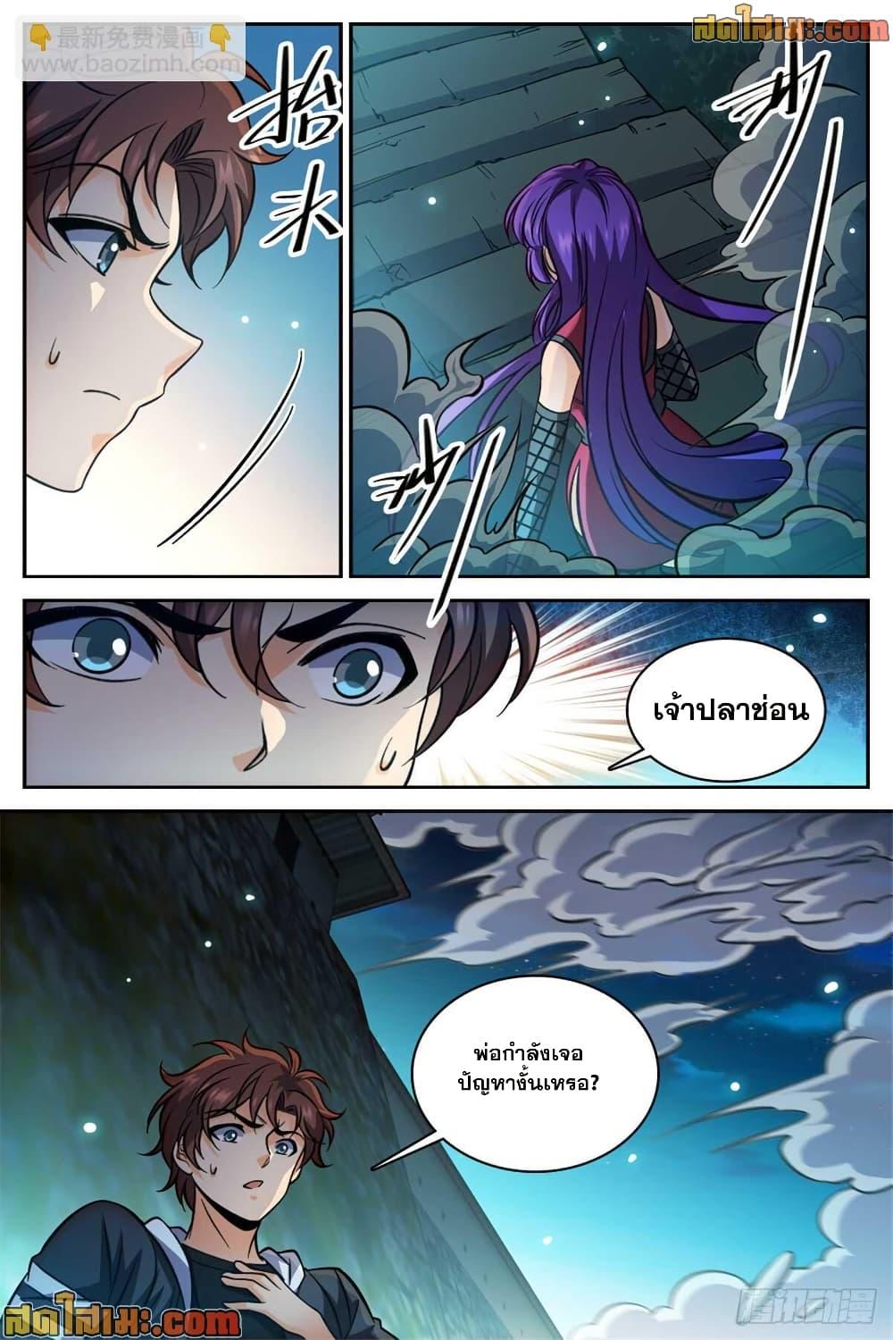 Manga-lc-com อ่านมังงะ อ่านการ์ตูน ออนไลน์ ฟรี Versatile Mage จอมเวทย์เต็มพิกัด ตอนที่ 1 2 3 4 5 6 7 8 9 10 11 12 13 14 ฟรี ไม่มีโฆษณา Manga-lc - อ่าน มังงะ อ่าน การ์ตูน ออนไลน์ อ่านมังงะ ฟรี