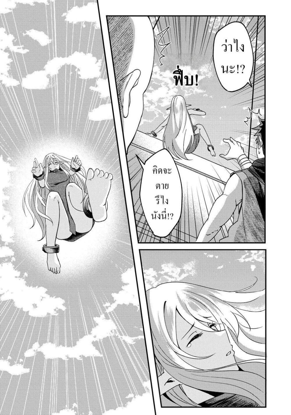 Manga-lc-com อ่านมังงะ อ่านการ์ตูน ออนไลน์ ฟรี Keiyaku kara Hajimeru Boy Meets Girl Oyakata, Sora kara Dark ตอนที่ 1 2 3 4 5 6 7 8 9 10 11 12 13 14 ฟรี ไม่มีโฆษณา Manga-lc - อ่าน มังงะ อ่าน การ์ตูน ออนไลน์ อ่านมังงะ ฟรี