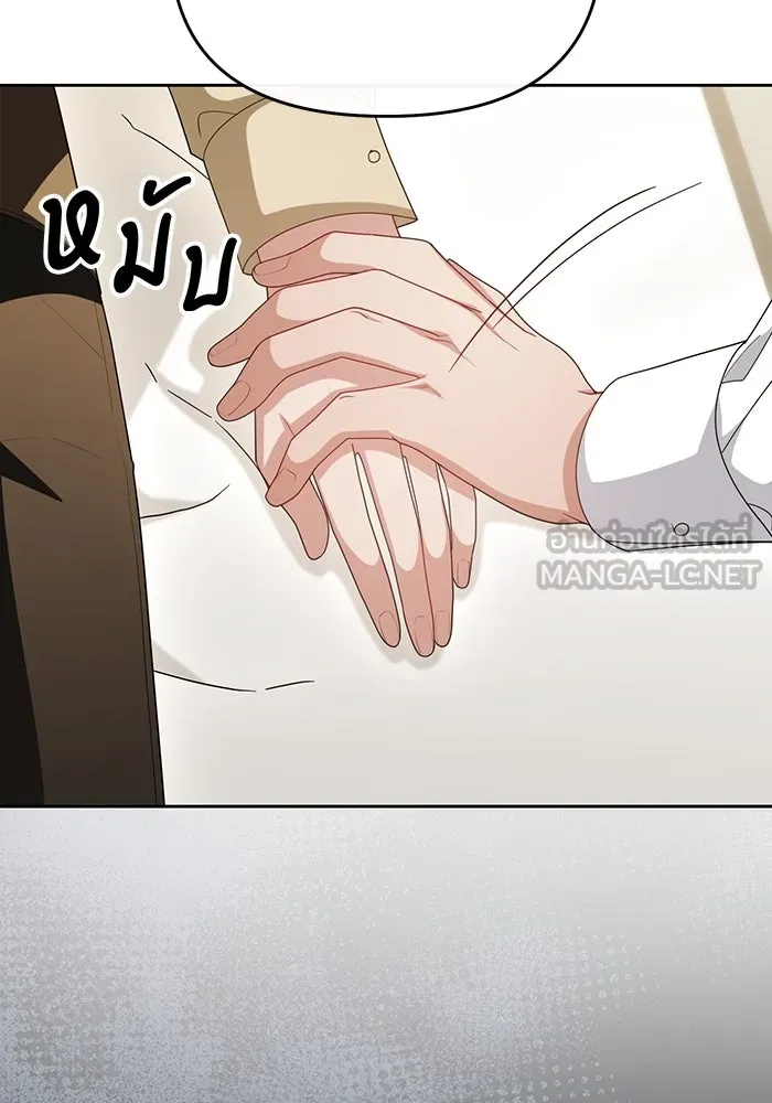 อยู่ดี ๆ ก็มีนางเอกนิยายเป็นเพื่อนบ้าน ตอนที่ 62 รูปที่ 42