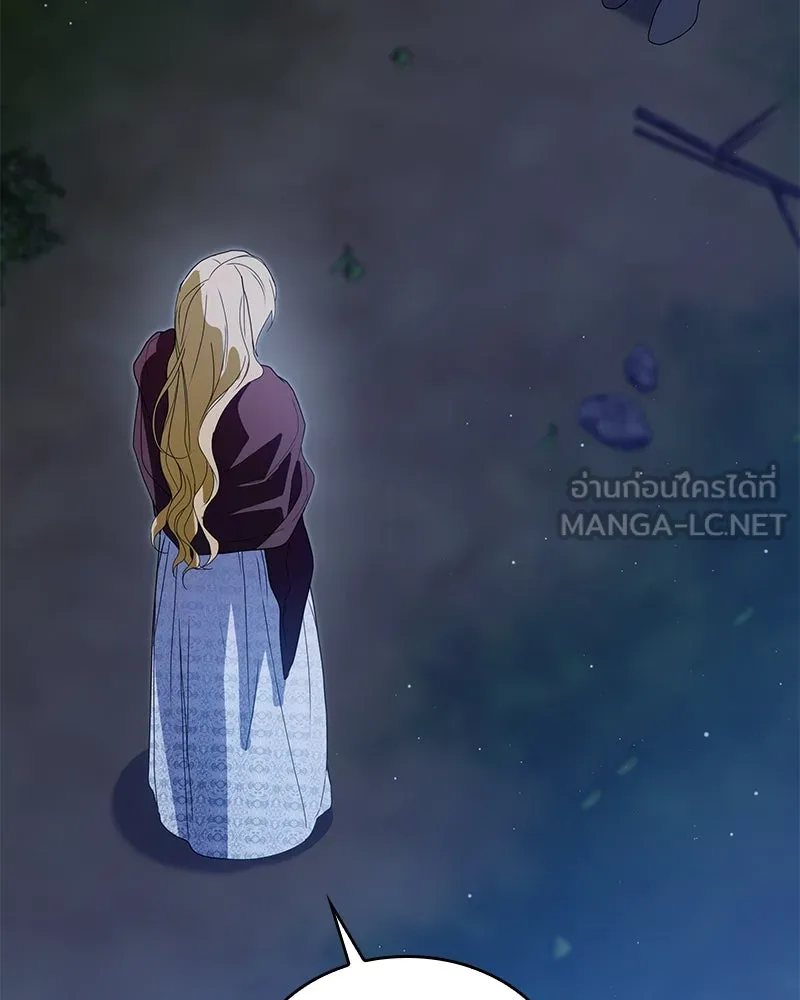 กำราบรักร้ายนายจอมพยศ ตอนที่ 56 รูปที่ 54