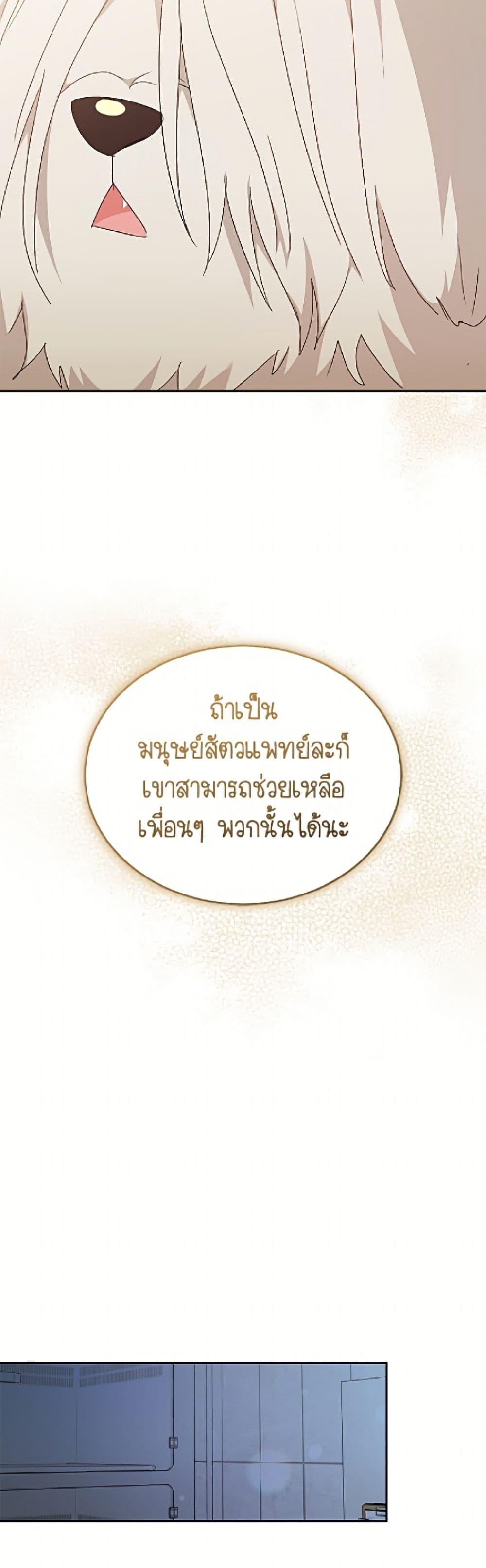 Manga-lc-com อ่านมังงะ อ่านการ์ตูน ออนไลน์ ฟรี Hello! Veterinarian! ตอนที่ 1 2 3 4 5 6 7 8 9 10 11 12 13 14 ฟรี ไม่มีโฆษณา Manga-lc - อ่าน มังงะ อ่าน การ์ตูน ออนไลน์ อ่านมังงะ ฟรี