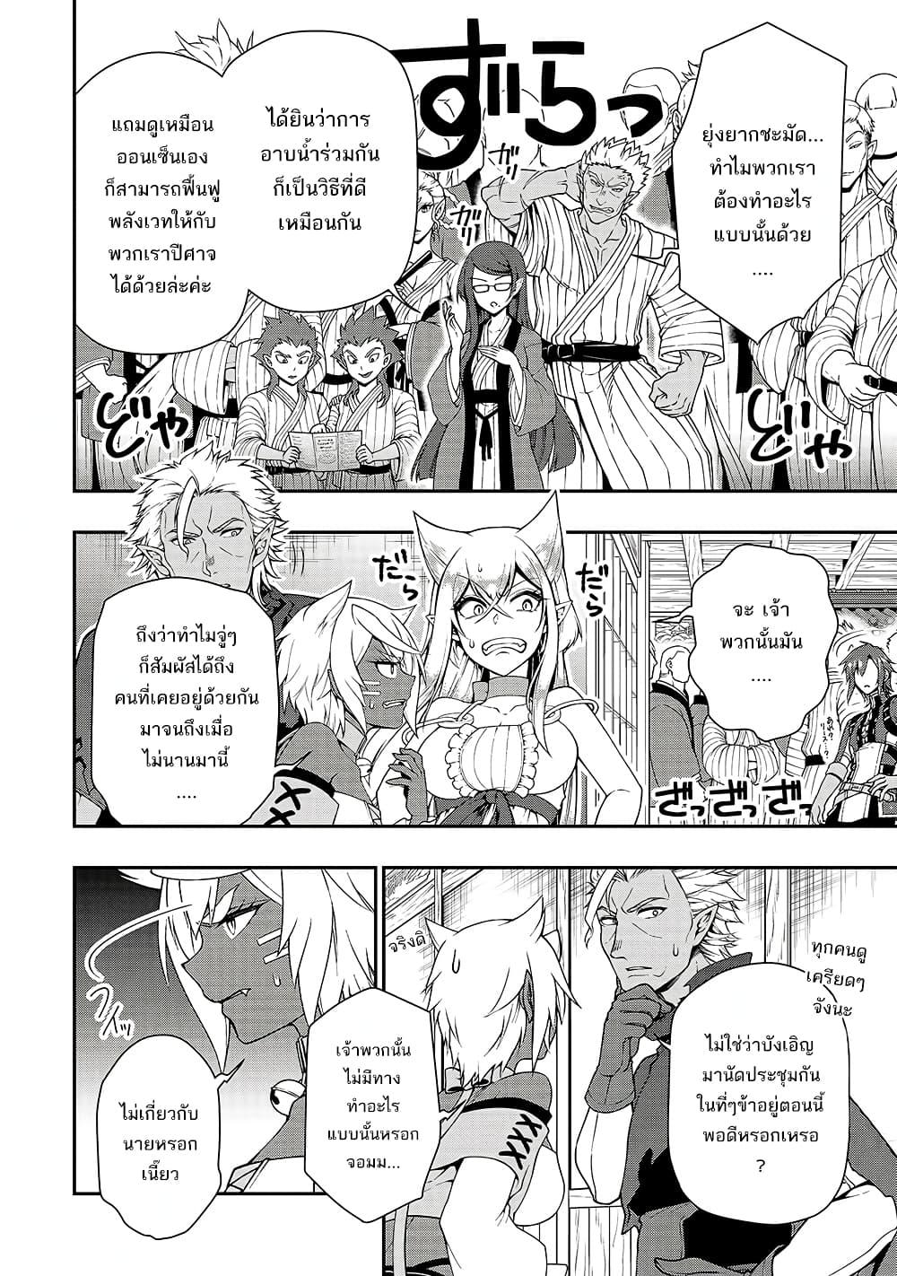 Manga-lc-com อ่านมังงะ อ่านการ์ตูน ออนไลน์ ฟรี Chillin Different World Life of the Ex-Brave Canditate was Cheat from Lv2 ตอนที่ 1 2 3 4 5 6 7 8 9 10 11 12 13 14 ฟรี ไม่มีโฆษณา Manga-lc - อ่าน มังงะ อ่าน การ์ตูน ออนไลน์ อ่านมังงะ ฟรี