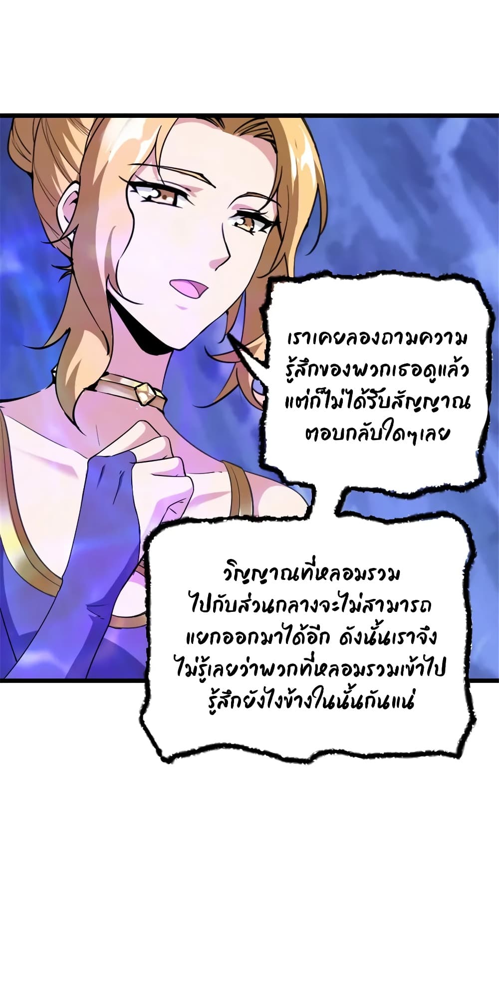 Manga-lc-com อ่านมังงะ อ่านการ์ตูน ออนไลน์ ฟรี Release That Witch ตอนที่ 1 2 3 4 5 6 7 8 9 10 11 12 13 14 ฟรี ไม่มีโฆษณา Manga-lc - อ่าน มังงะ อ่าน การ์ตูน ออนไลน์ อ่านมังงะ ฟรี