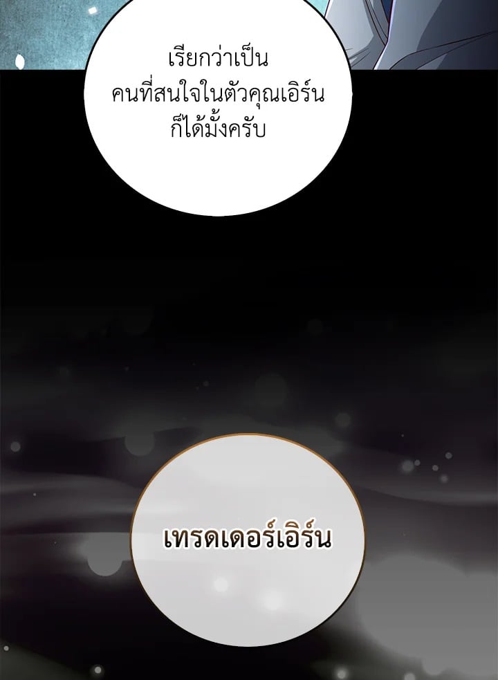 Manga-lc-com อ่านมังงะ อ่านการ์ตูน ออนไลน์ ฟรี The Lord of Coins ตอนที่ 1 2 3 4 5 6 7 8 9 10 11 12 13 14 ฟรี ไม่มีโฆษณา Manga-lc - อ่าน มังงะ อ่าน การ์ตูน ออนไลน์ อ่านมังงะ ฟรี