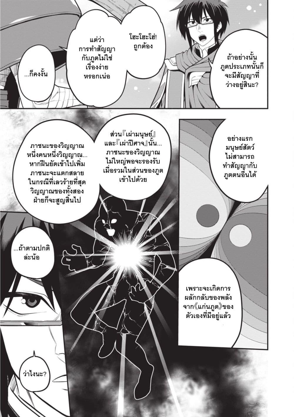 Manga-lc-com อ่านมังงะ อ่านการ์ตูน ออนไลน์ ฟรี Konjiki no Moji Tsukai – Yuusha Yonin ni Makikomareta Unique Cheat ตอนที่ 1 2 3 4 5 6 7 8 9 10 11 12 13 14 ฟรี ไม่มีโฆษณา Manga-lc - อ่าน มังงะ อ่าน การ์ตูน ออนไลน์ อ่านมังงะ ฟรี