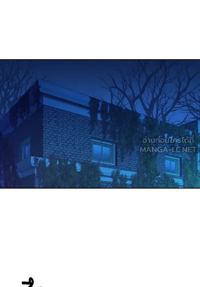 พี่ชายสายบอดี้การ์ด ตอนที่ 156 รูปที่ 129