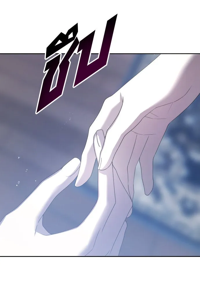 ชิงชีวิตพลิกลิขิตชะตา ตอนที่ 172. หม่อมฉันคือไซคี โพลีเพคะ(1) รูปที่ 79