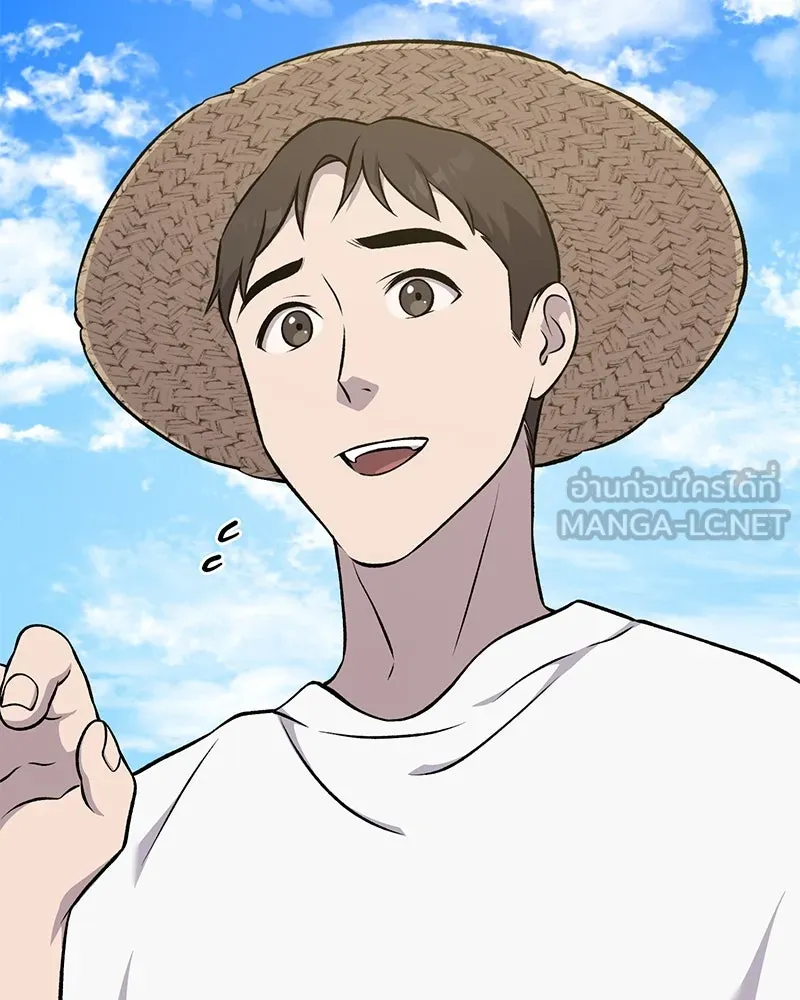 ปลูกผักพิชิตหอคอย ตอนที่ 54 รูปที่ 153