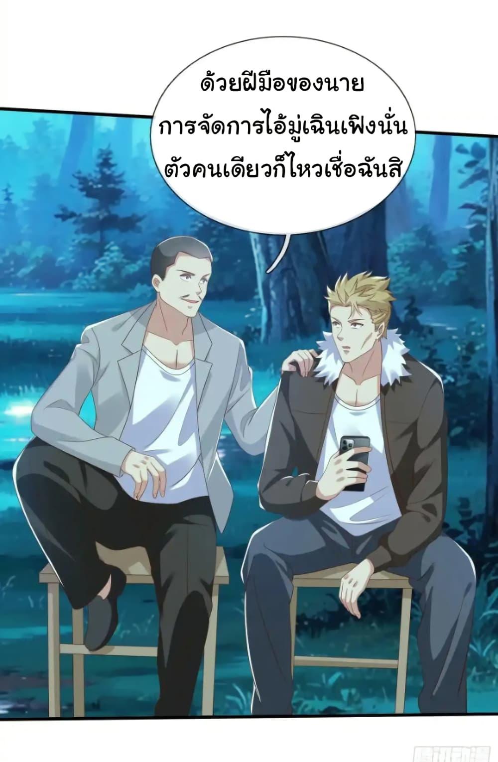 Manga-lc-com อ่านมังงะ อ่านการ์ตูน ออนไลน์ ฟรี I cultivated to become a god in the city ตอนที่ 1 2 3 4 5 6 7 8 9 10 11 12 13 14 ฟรี ไม่มีโฆษณา Manga-lc - อ่าน มังงะ อ่าน การ์ตูน ออนไลน์ อ่านมังงะ ฟรี