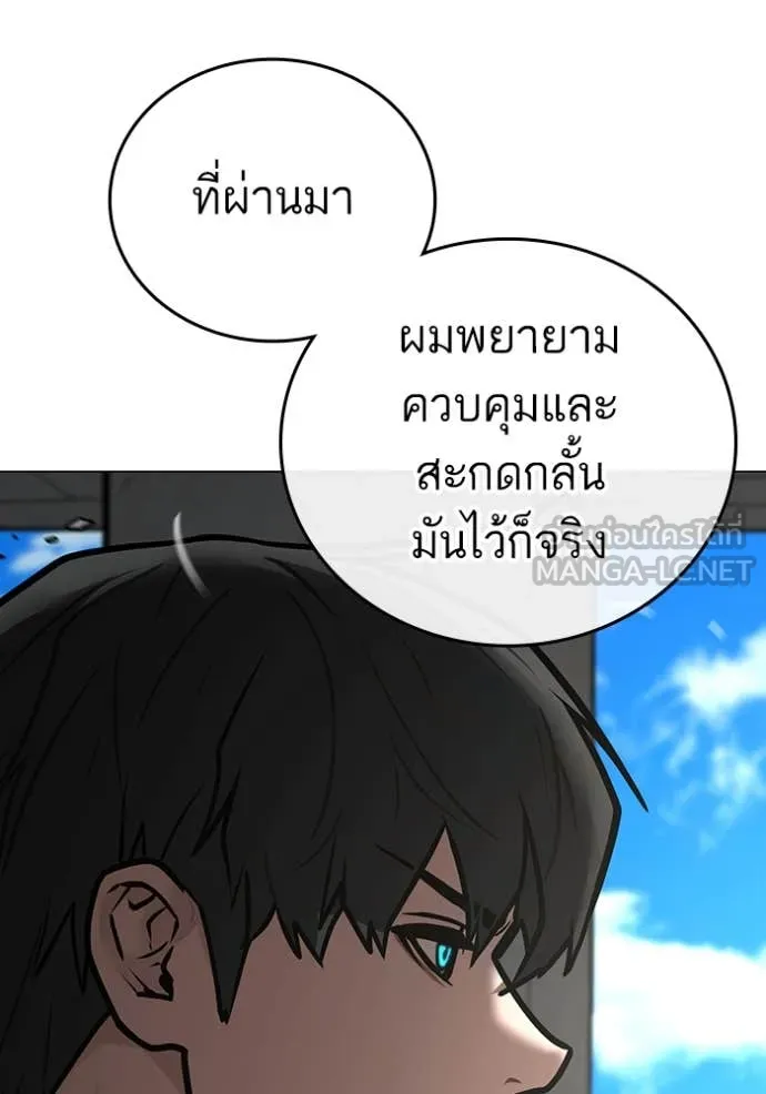 reality ตอนที่ 186 รูปที่ 35