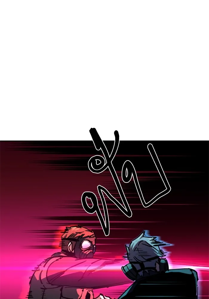 พี่ชายสายบอดี้การ์ด ตอนที่ 173 รูปที่ 5