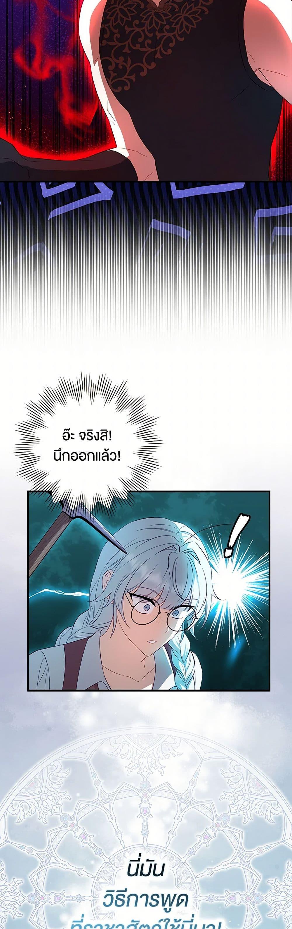 Manga-lc-com อ่านมังงะ อ่านการ์ตูน ออนไลน์ ฟรี The Countdown of My Death Is Spamming My Status Window ตอนที่ 1 2 3 4 5 6 7 8 9 10 11 12 13 14 ฟรี ไม่มีโฆษณา Manga-lc - อ่าน มังงะ อ่าน การ์ตูน ออนไลน์ อ่านมังงะ ฟรี
