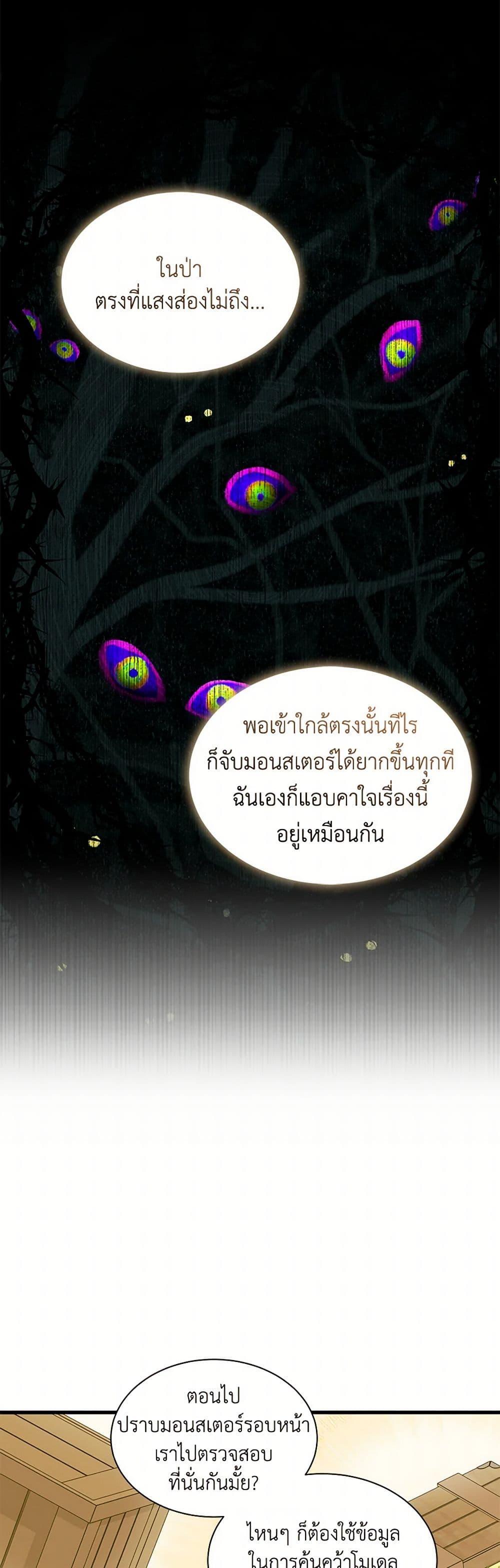 Manga-lc-com อ่านมังงะ อ่านการ์ตูน ออนไลน์ ฟรี I Don’t Want To Be a Magpie Bridge ตอนที่ 1 2 3 4 5 6 7 8 9 10 11 12 13 14 ฟรี ไม่มีโฆษณา Manga-lc - อ่าน มังงะ อ่าน การ์ตูน ออนไลน์ อ่านมังงะ ฟรี