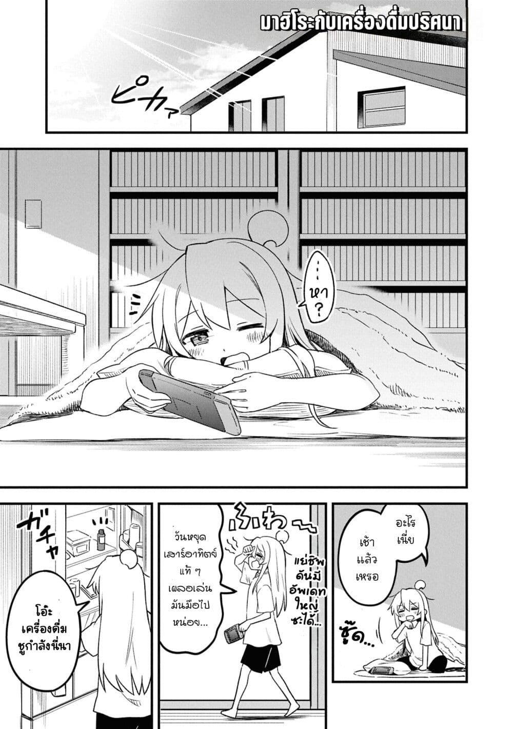 Manga-lc-com อ่านมังงะ อ่านการ์ตูน ออนไลน์ ฟรี Onii-chan wa Oshimai! Koushiki Anthology Comic ตอนที่ 1 2 3 4 5 6 7 8 9 10 11 12 13 14 ฟรี ไม่มีโฆษณา Manga-lc - อ่าน มังงะ อ่าน การ์ตูน ออนไลน์ อ่านมังงะ ฟรี