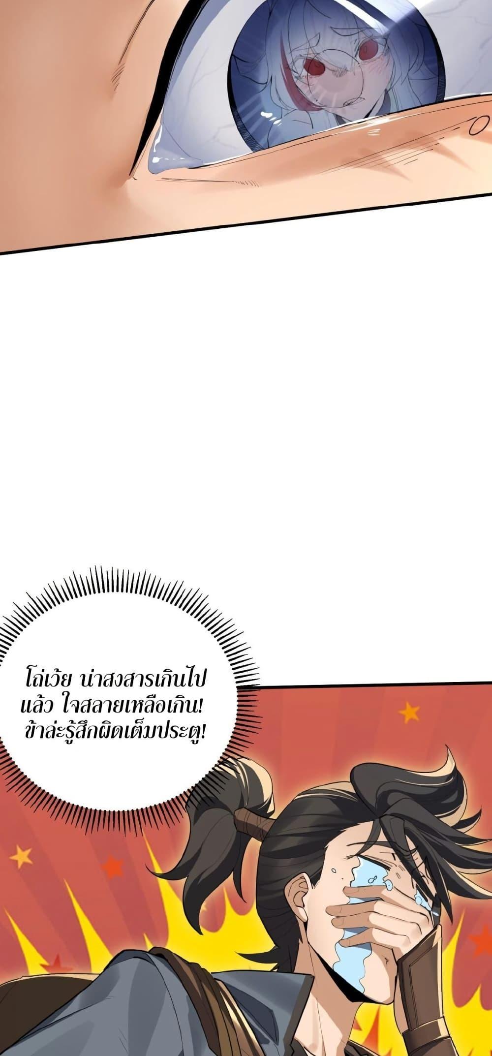 Manga-lc-com อ่านมังงะ อ่านการ์ตูน ออนไลน์ ฟรี The Leader of the Evil Cult Stayed By My Side and Watched Me Practice Secretly ตอนที่ 1 2 3 4 5 6 7 8 9 10 11 12 13 14 ฟรี ไม่มีโฆษณา Manga-lc - อ่าน มังงะ อ่าน การ์ตูน ออนไลน์ อ่านมังงะ ฟรี