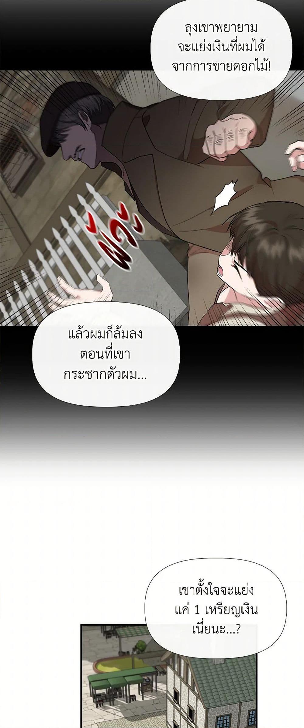 Manga-lc-com อ่านมังงะ อ่านการ์ตูน ออนไลน์ ฟรี I Wasn’t the Cinderella ตอนที่ 1 2 3 4 5 6 7 8 9 10 11 12 13 14 ฟรี ไม่มีโฆษณา Manga-lc - อ่าน มังงะ อ่าน การ์ตูน ออนไลน์ อ่านมังงะ ฟรี