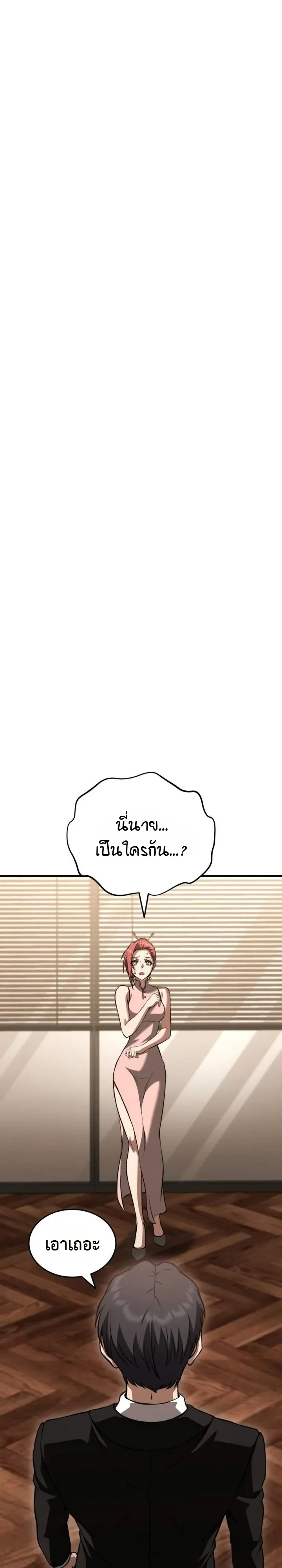 Manga-lc-com อ่านมังงะ อ่านการ์ตูน ออนไลน์ ฟรี Transcendence Due To A System Error ก้าวข้ามขีดจำกัดเผ่าพันธ ตอนที่ 1 2 3 4 5 6 7 8 9 10 11 12 13 14 ฟรี ไม่มีโฆษณา Manga-lc - อ่าน มังงะ อ่าน การ์ตูน ออนไลน์ อ่านมังงะ ฟรี