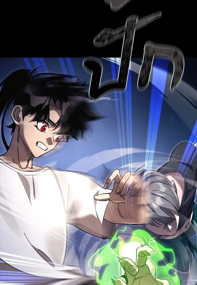 ยมราชลงทัณฑ์ ตอนที่ 48 รูปที่ 98