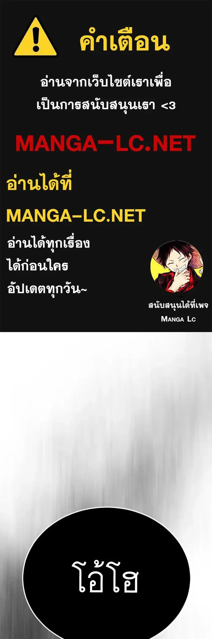 Manga-lc-com อ่านมังงะ อ่านการ์ตูน ออนไลน์ ฟรี Superhuman Era – ยุคแห่งยอดมนุษย์ ตอนที่ 1 2 3 4 5 6 7 8 9 10 11 12 13 14 ฟรี ไม่มีโฆษณา Manga-lc - อ่าน มังงะ อ่าน การ์ตูน ออนไลน์ อ่านมังงะ ฟรี
