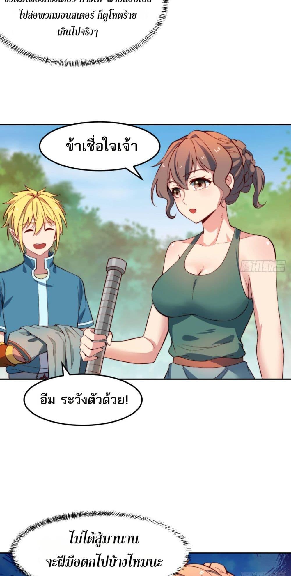 Manga-lc-com อ่านมังงะ อ่านการ์ตูน ออนไลน์ ฟรี The Beta Server For A Thousand Years ตอนที่ 1 2 3 4 5 6 7 8 9 10 11 12 13 14 ฟรี ไม่มีโฆษณา Manga-lc - อ่าน มังงะ อ่าน การ์ตูน ออนไลน์ อ่านมังงะ ฟรี