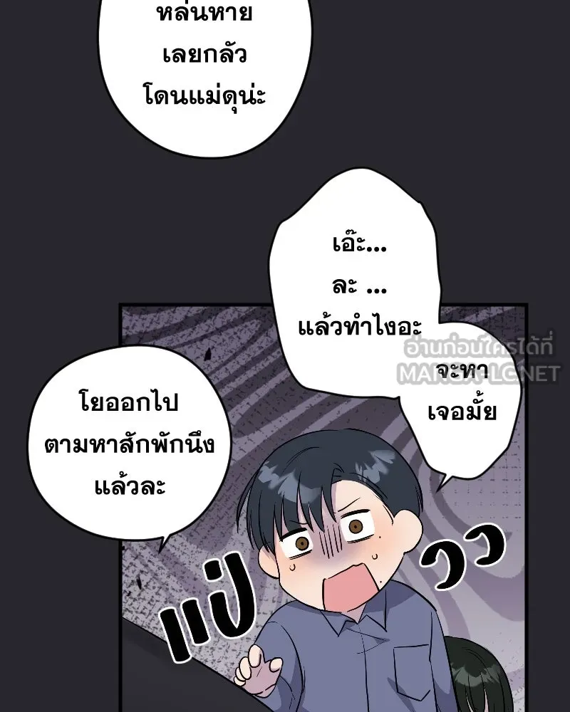 Promise of Death ตอนที่ ep13  อดีตที่หลอกหลอน รูปที่ 12