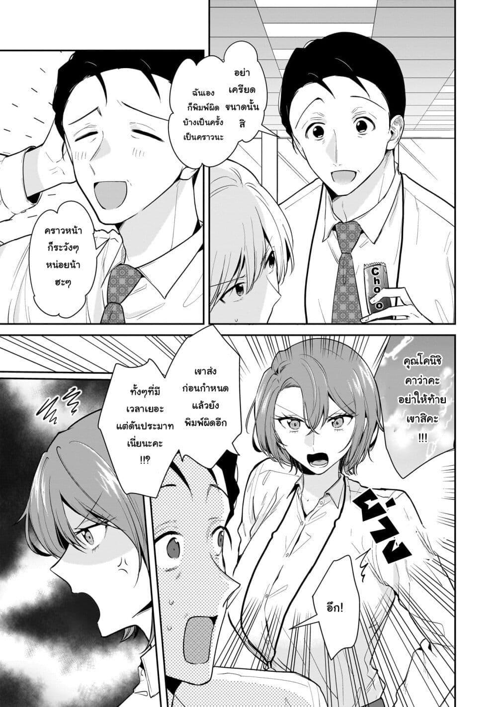 Manga-lc-com อ่านมังงะ อ่านการ์ตูน ออนไลน์ ฟรี Misato-san wa Amasugi Joushi ni Chotto Kibishii ตอนที่ 1 2 3 4 5 6 7 8 9 10 11 12 13 14 ฟรี ไม่มีโฆษณา Manga-lc - อ่าน มังงะ อ่าน การ์ตูน ออนไลน์ อ่านมังงะ ฟรี