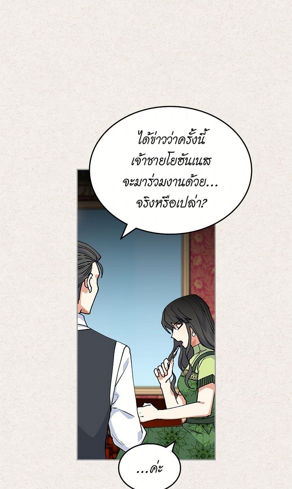 Manga-lc-com อ่านมังงะ อ่านการ์ตูน ออนไลน์ ฟรี The Antagonist’s Pet ตอนที่ 1 2 3 4 5 6 7 8 9 10 11 12 13 14 ฟรี ไม่มีโฆษณา Manga-lc - อ่าน มังงะ อ่าน การ์ตูน ออนไลน์ อ่านมังงะ ฟรี