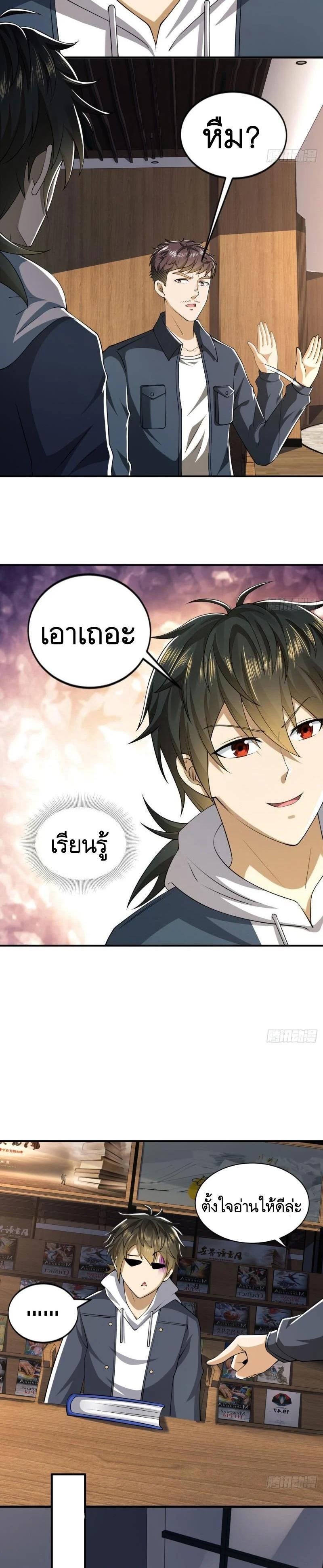 Manga-lc-com อ่านมังงะ อ่านการ์ตูน ออนไลน์ ฟรี The First Order ตอนที่ 1 2 3 4 5 6 7 8 9 10 11 12 13 14 ฟรี ไม่มีโฆษณา Manga-lc - อ่าน มังงะ อ่าน การ์ตูน ออนไลน์ อ่านมังงะ ฟรี