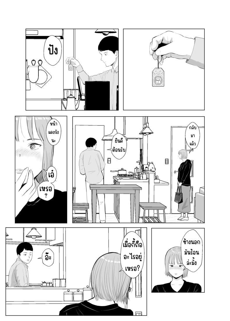 Doujin-Lc- อ่าน โดจิน มังฮวา เกาหลี ญี่ปุ่น จีน แปลไทย ปัญหาของเภสัชกรสาวสวย [Bad End Dreamer] Hameotoshi Bijin Yakuzaishi no Nayamigoto ตอนที่ 1 2 3 4 5 6 7 8 9 10 11 12 13 14 ฟรี ไม่มีโฆษณา อ่าน โดจิน Manhwa เกาหลี ญี่ปุ่น จีน เรามีครบ คัดมาให้เน้นๆ โดจิน 18+ รับประกันความฟินโดย  Doujin Lc