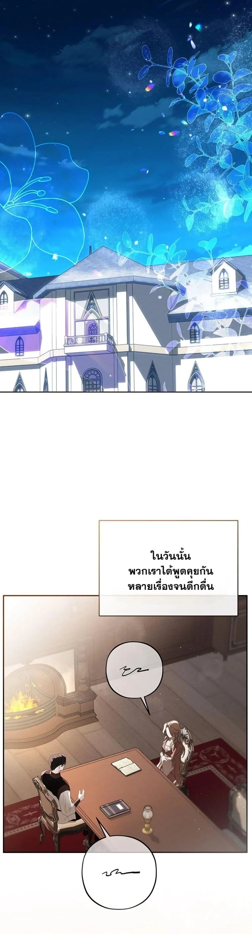 Manga-lc-com อ่านมังงะ อ่านการ์ตูน ออนไลน์ ฟรี About Things That Haven’t Occurred Yet ตอนที่ 1 2 3 4 5 6 7 8 9 10 11 12 13 14 ฟรี ไม่มีโฆษณา Manga-lc - อ่าน มังงะ อ่าน การ์ตูน ออนไลน์ อ่านมังงะ ฟรี