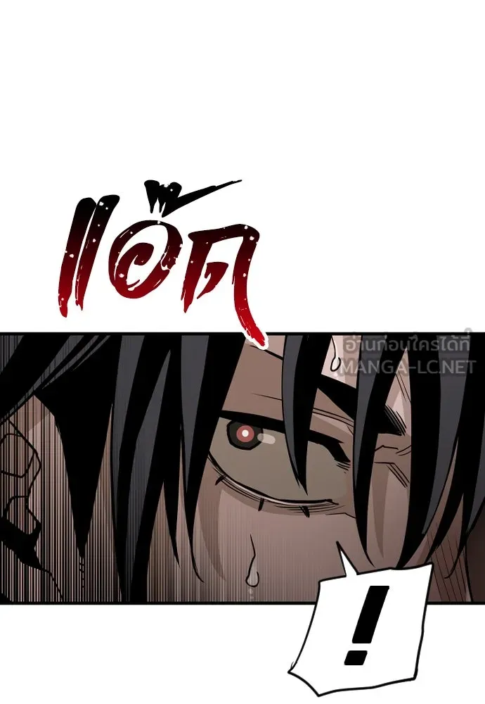 เส้นทางสู่เทพมาร ตอนที่ 10 รูปที่ 63