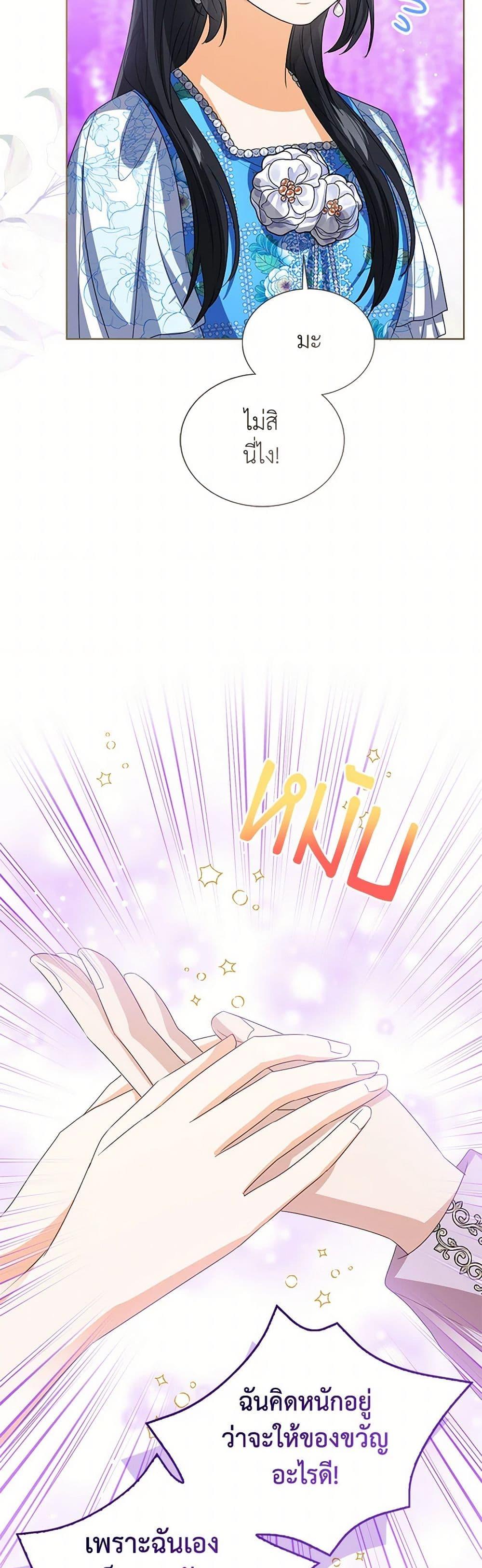 Manga-lc-com อ่านมังงะ อ่านการ์ตูน ออนไลน์ ฟรี Baby Princess Through the Status Window ตอนที่ 1 2 3 4 5 6 7 8 9 10 11 12 13 14 ฟรี ไม่มีโฆษณา Manga-lc - อ่าน มังงะ อ่าน การ์ตูน ออนไลน์ อ่านมังงะ ฟรี