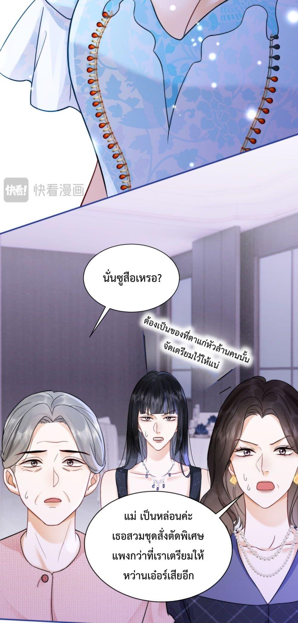 Manga-lc-com อ่านมังงะ อ่านการ์ตูน ออนไลน์ ฟรี BillionaireCEO ตอนที่ 1 2 3 4 5 6 7 8 9 10 11 12 13 14 ฟรี ไม่มีโฆษณา Manga-lc - อ่าน มังงะ อ่าน การ์ตูน ออนไลน์ อ่านมังงะ ฟรี