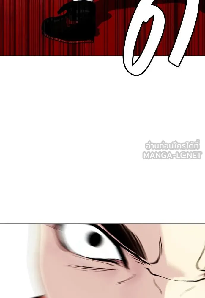 หมาหัวเน่า ตอนที่ 158 รูปที่ 11