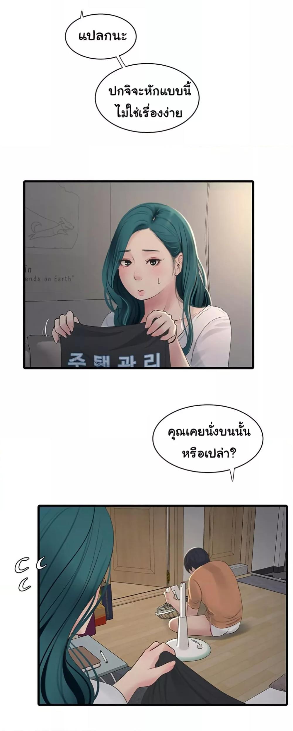 Doujin-Lc- อ่าน โดจิน มังฮวา เกาหลี ญี่ปุ่น จีน แปลไทย The Hole Diary ตอนที่ 1 2 3 4 5 6 7 8 9 10 11 12 13 14 ฟรี ไม่มีโฆษณา อ่าน โดจิน Manhwa เกาหลี ญี่ปุ่น จีน เรามีครบ คัดมาให้เน้นๆ โดจิน 18+ รับประกันความฟินโดย  Doujin Lc