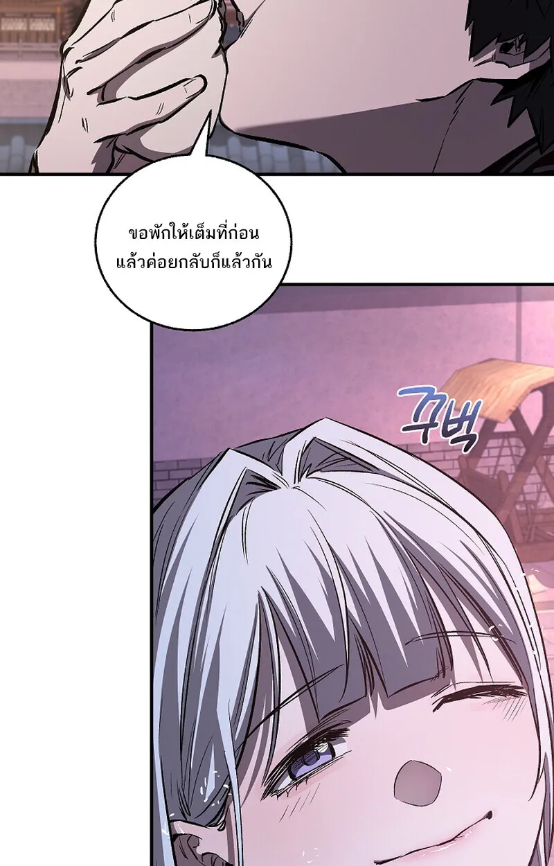 Childhood Friend of the Zenith สหายว_ยเยาว_ของข_าแข_งแกร_งท_ส_ดในใต_หล_า ตอนที่ ตอนที่ 61 รูปที่ 96