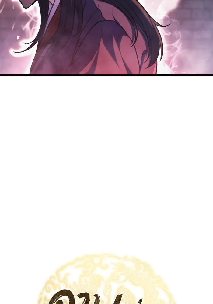 ดาบแห่งจักรพรรดิ ตอนที่ 30 รูปที่ 31