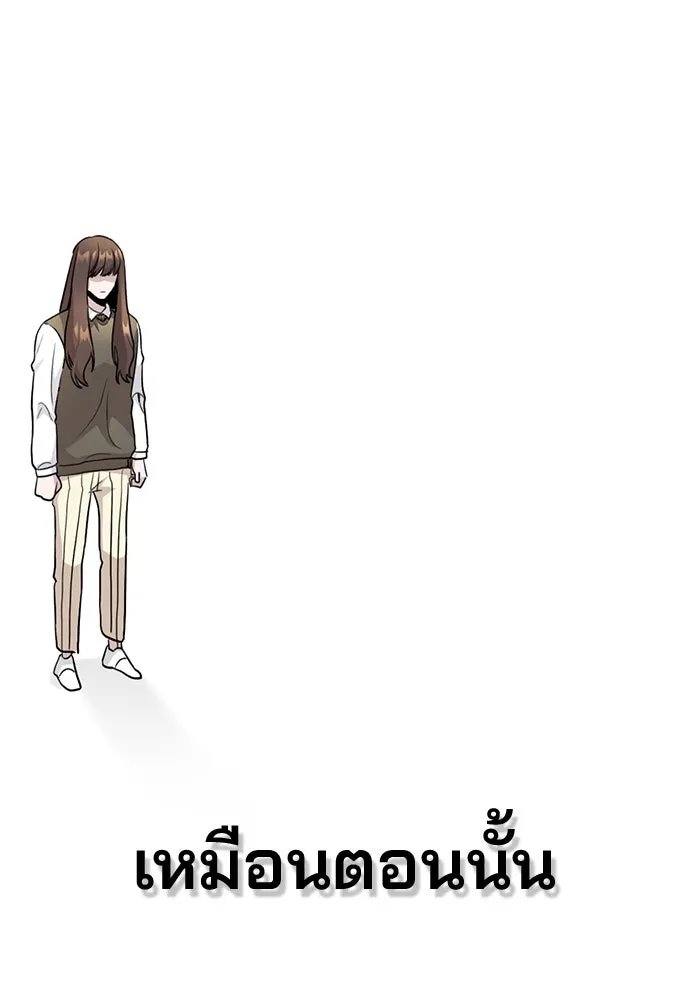 รักผิดแผน ตอนที่ 3 รูปที่ 217