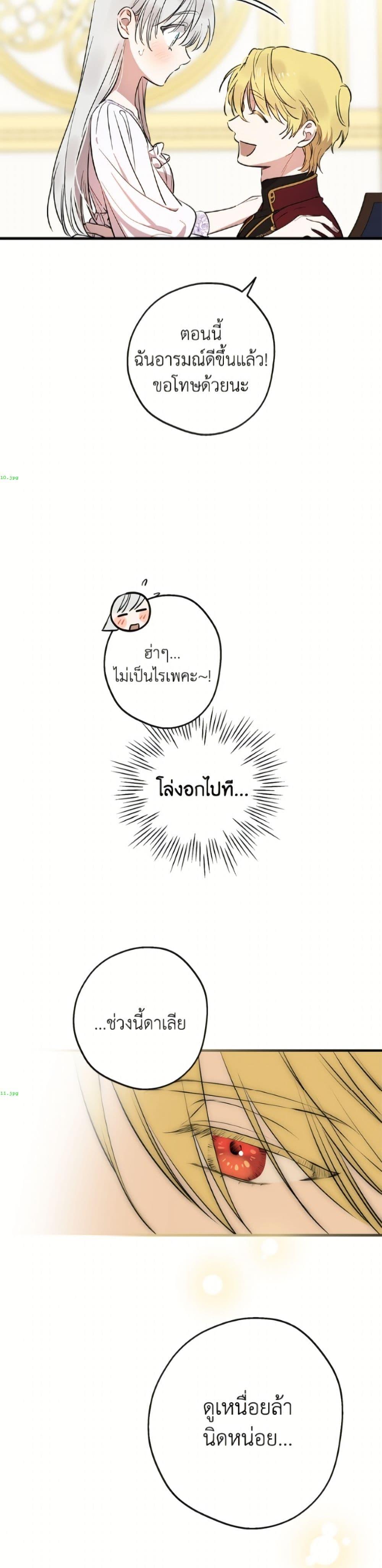 Manga-lc-com อ่านมังงะ อ่านการ์ตูน ออนไลน์ ฟรี The Strongest Characters in the World are Obsessed With Me ตอนที่ 1 2 3 4 5 6 7 8 9 10 11 12 13 14 ฟรี ไม่มีโฆษณา Manga-lc - อ่าน มังงะ อ่าน การ์ตูน ออนไลน์ อ่านมังงะ ฟรี