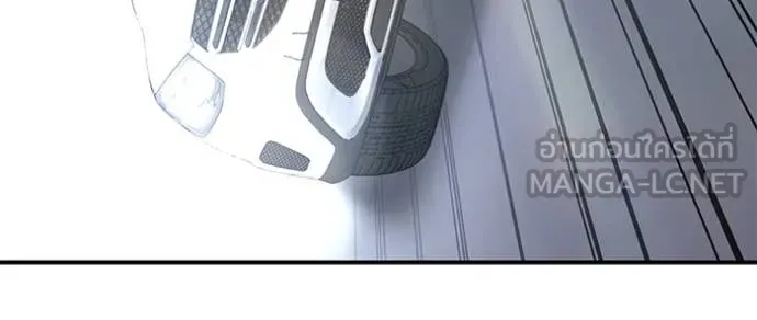 เลวฟาดเลว ตอนที่ 142 รูปที่ 94