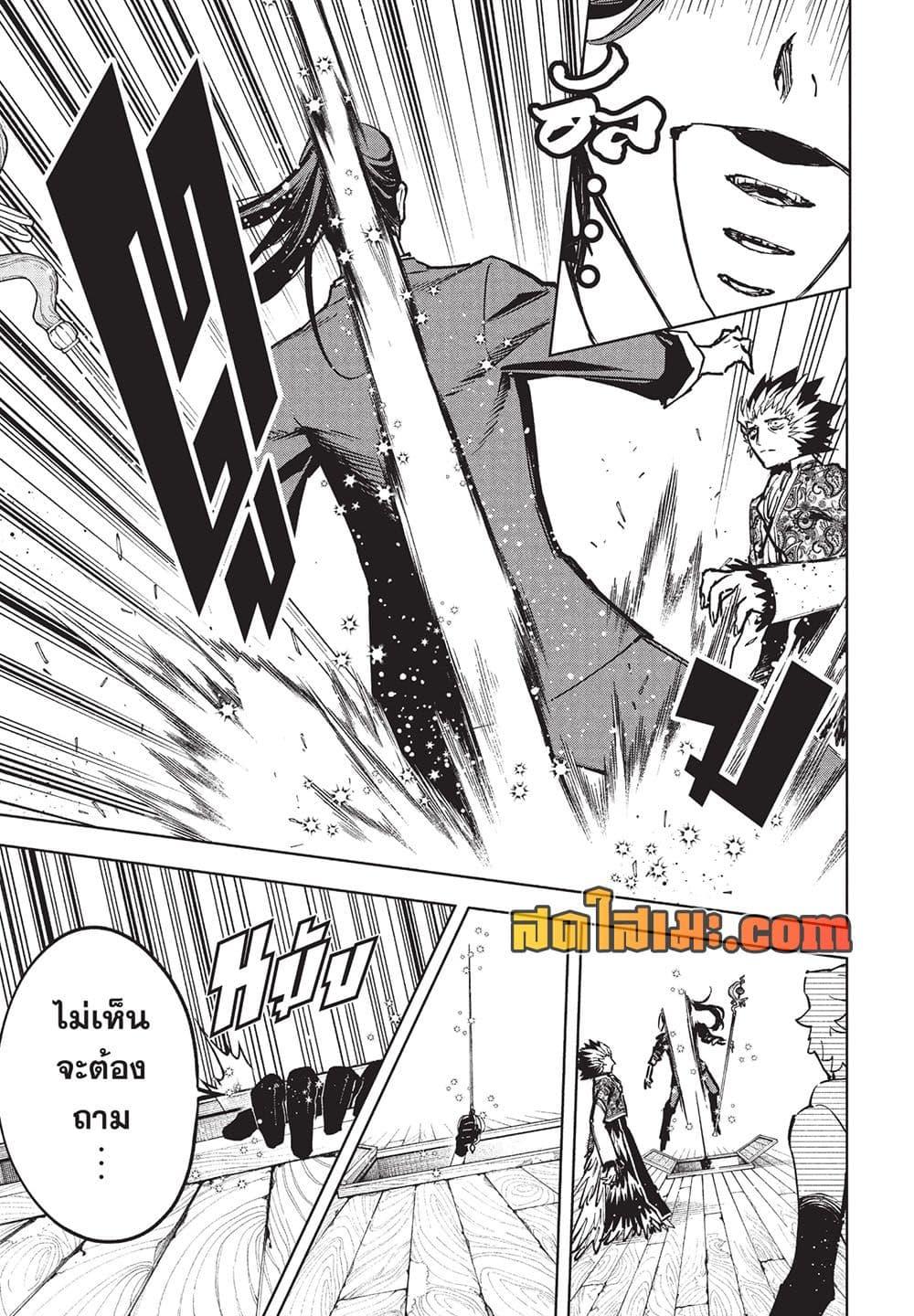 Manga-lc-com อ่านมังงะ อ่านการ์ตูน ออนไลน์ ฟรี Ichi the Witch ตอนที่ 1 2 3 4 5 6 7 8 9 10 11 12 13 14 ฟรี ไม่มีโฆษณา Manga-lc - อ่าน มังงะ อ่าน การ์ตูน ออนไลน์ อ่านมังงะ ฟรี