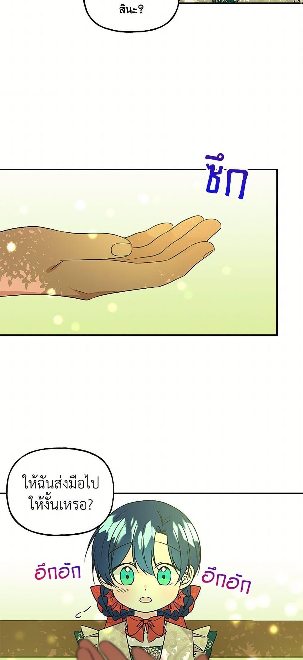 Manga-lc-com อ่านมังงะ อ่านการ์ตูน ออนไลน์ ฟรี Daughter of the Archmage ตอนที่ 1 2 3 4 5 6 7 8 9 10 11 12 13 14 ฟรี ไม่มีโฆษณา Manga-lc - อ่าน มังงะ อ่าน การ์ตูน ออนไลน์ อ่านมังงะ ฟรี