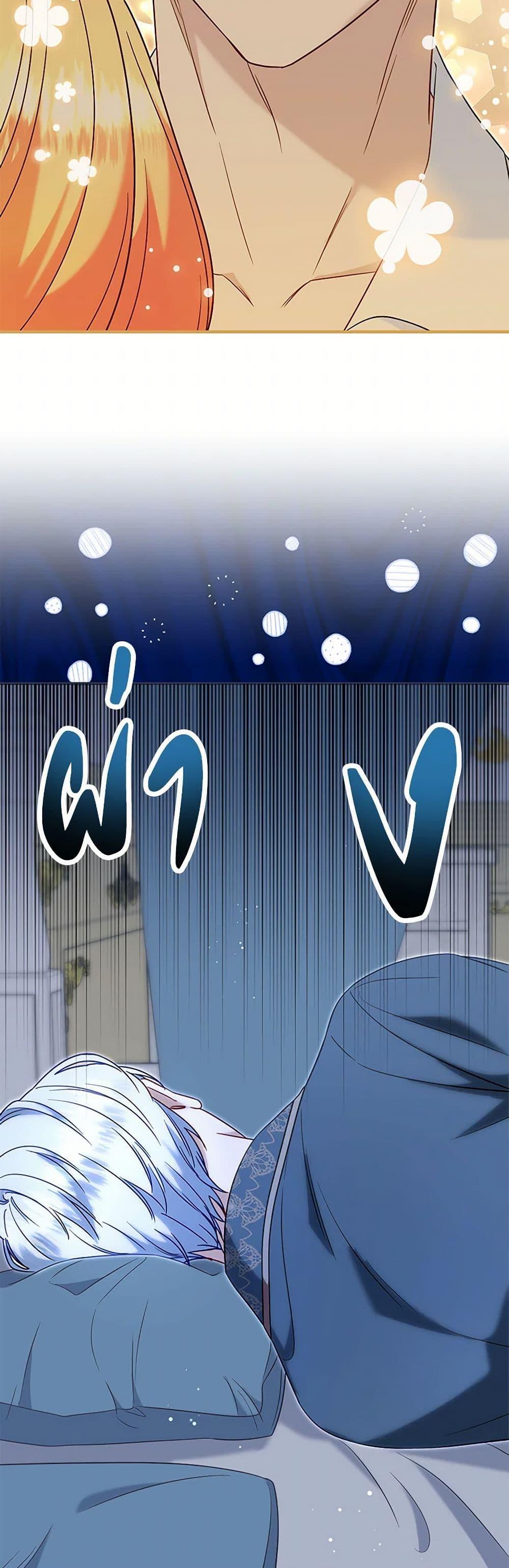 Manga-lc-com อ่านมังงะ อ่านการ์ตูน ออนไลน์ ฟรี I Stole the Child of My War-Mad Husband ตอนที่ 1 2 3 4 5 6 7 8 9 10 11 12 13 14 ฟรี ไม่มีโฆษณา Manga-lc - อ่าน มังงะ อ่าน การ์ตูน ออนไลน์ อ่านมังงะ ฟรี