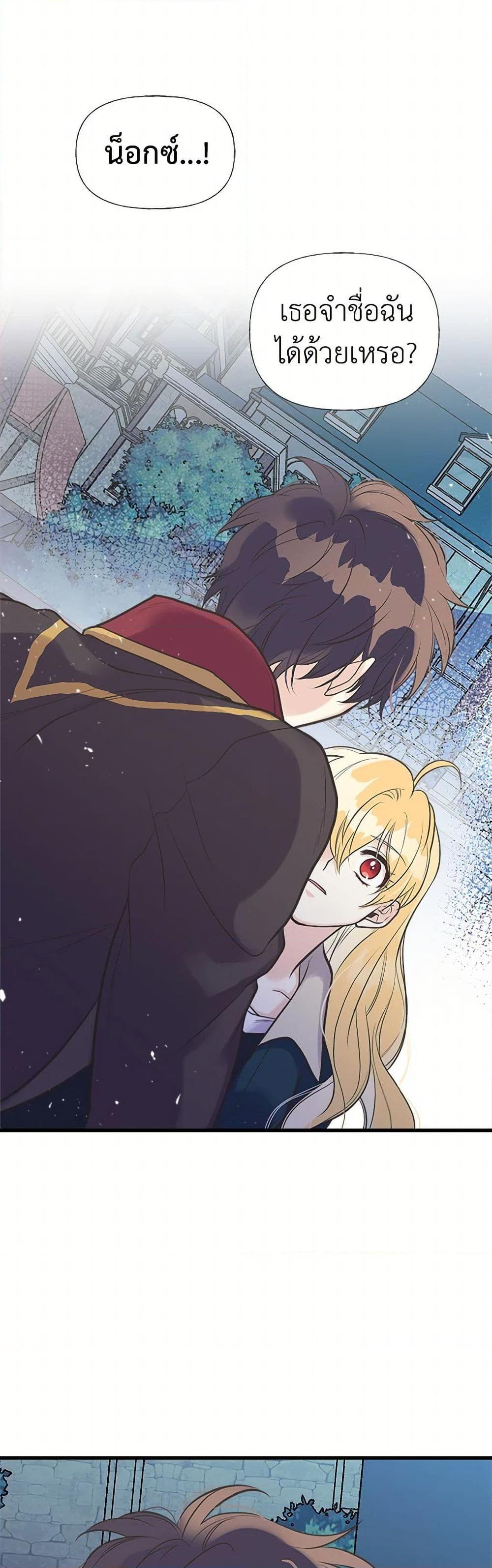 Manga-lc-com อ่านมังงะ อ่านการ์ตูน ออนไลน์ ฟรี My Sister Picked up the Male Lead ตอนที่ 1 2 3 4 5 6 7 8 9 10 11 12 13 14 ฟรี ไม่มีโฆษณา Manga-lc - อ่าน มังงะ อ่าน การ์ตูน ออนไลน์ อ่านมังงะ ฟรี