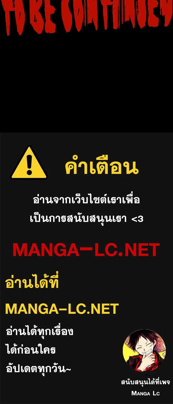 ปั่นสู้ฝันbrWind Breaker ตอนที่ 45 รูปที่ 91